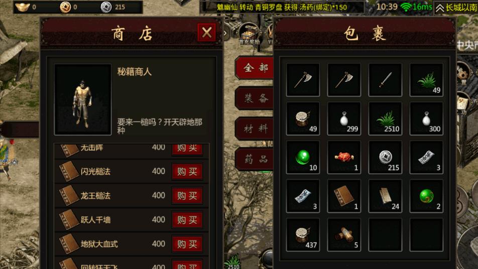 千年手游最强玩法攻略大全,千年盛世手游搬砖攻略