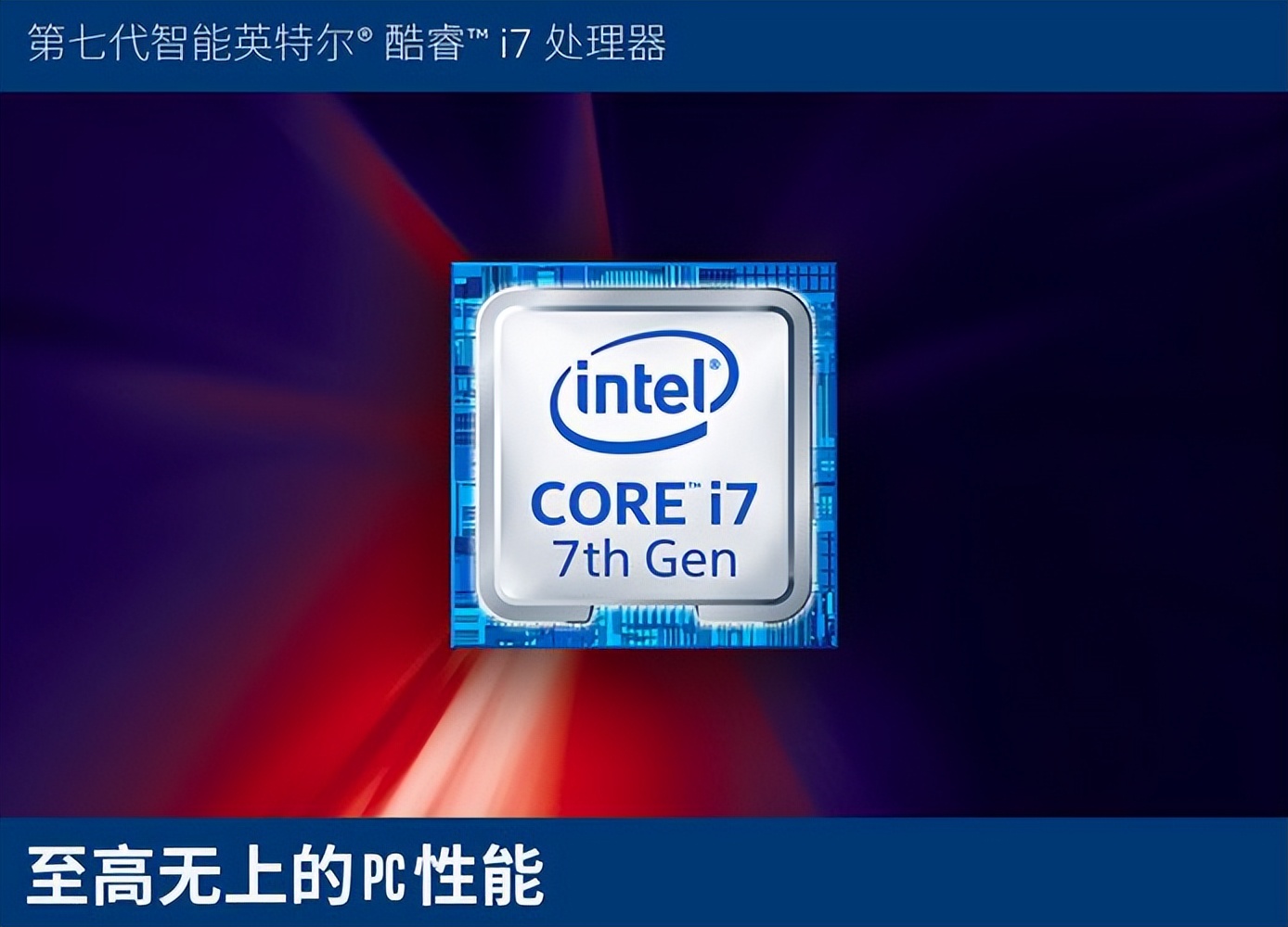 cpu英特尔和amd对比,cpu英特尔和amd到底谁强