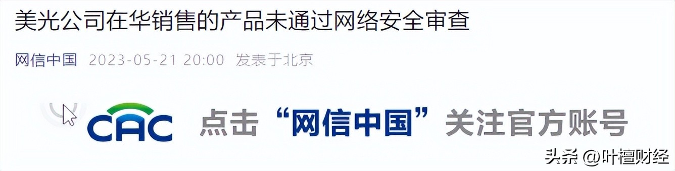 美国芯片禁令是否会解禁,美国芯片巨头对中国的影响