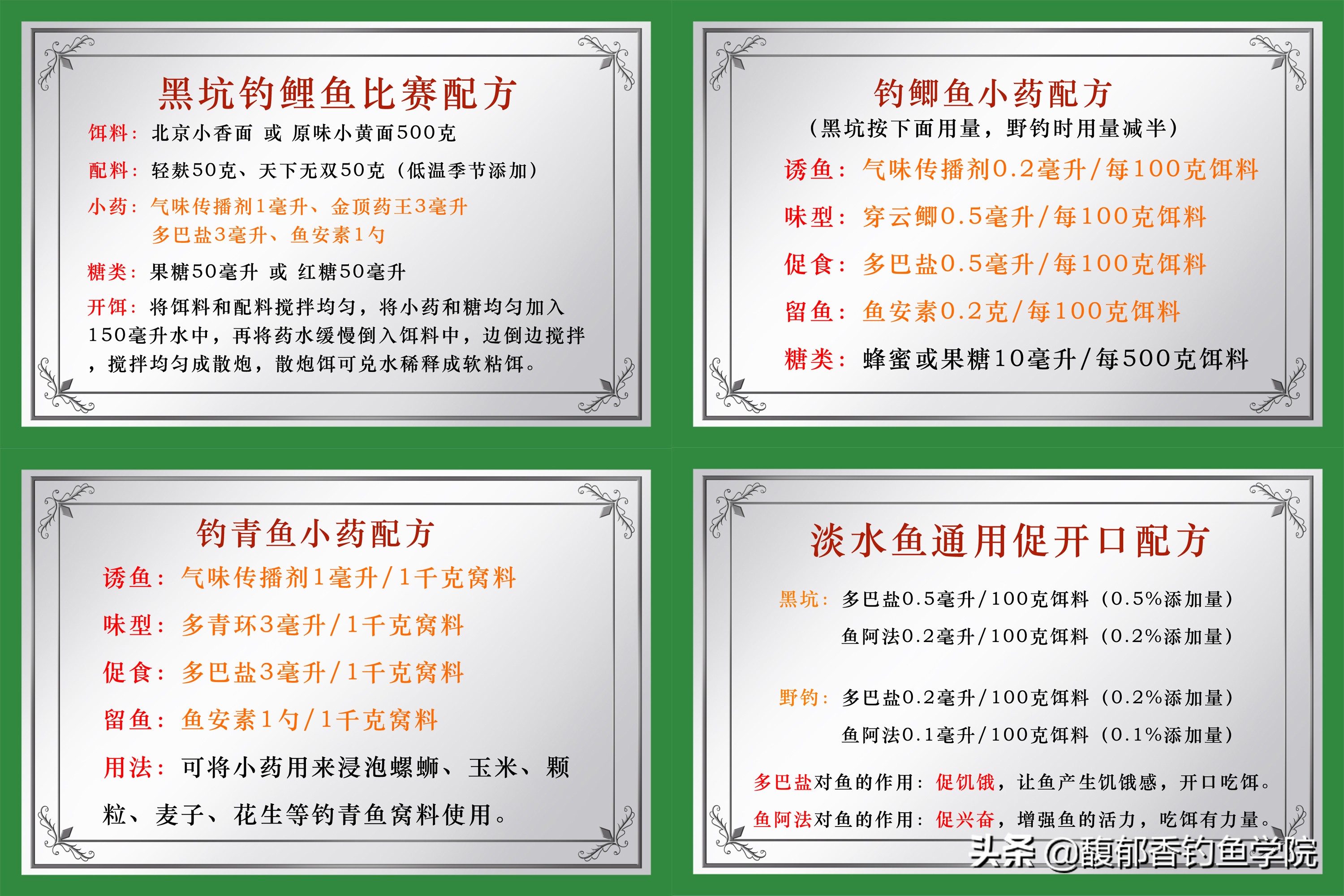 哪些鱼类耐寒能力强？哪些鱼类最耐热？根据温度来对鱼进行分类