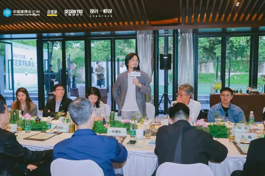 “江南设计生态圈·高定美学私享会”成功举办！