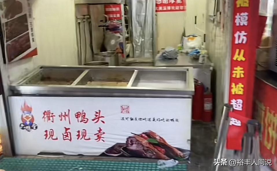 淄博鸭头小哥到底是不是装傻充愣,鸭头小哥怒怼网友