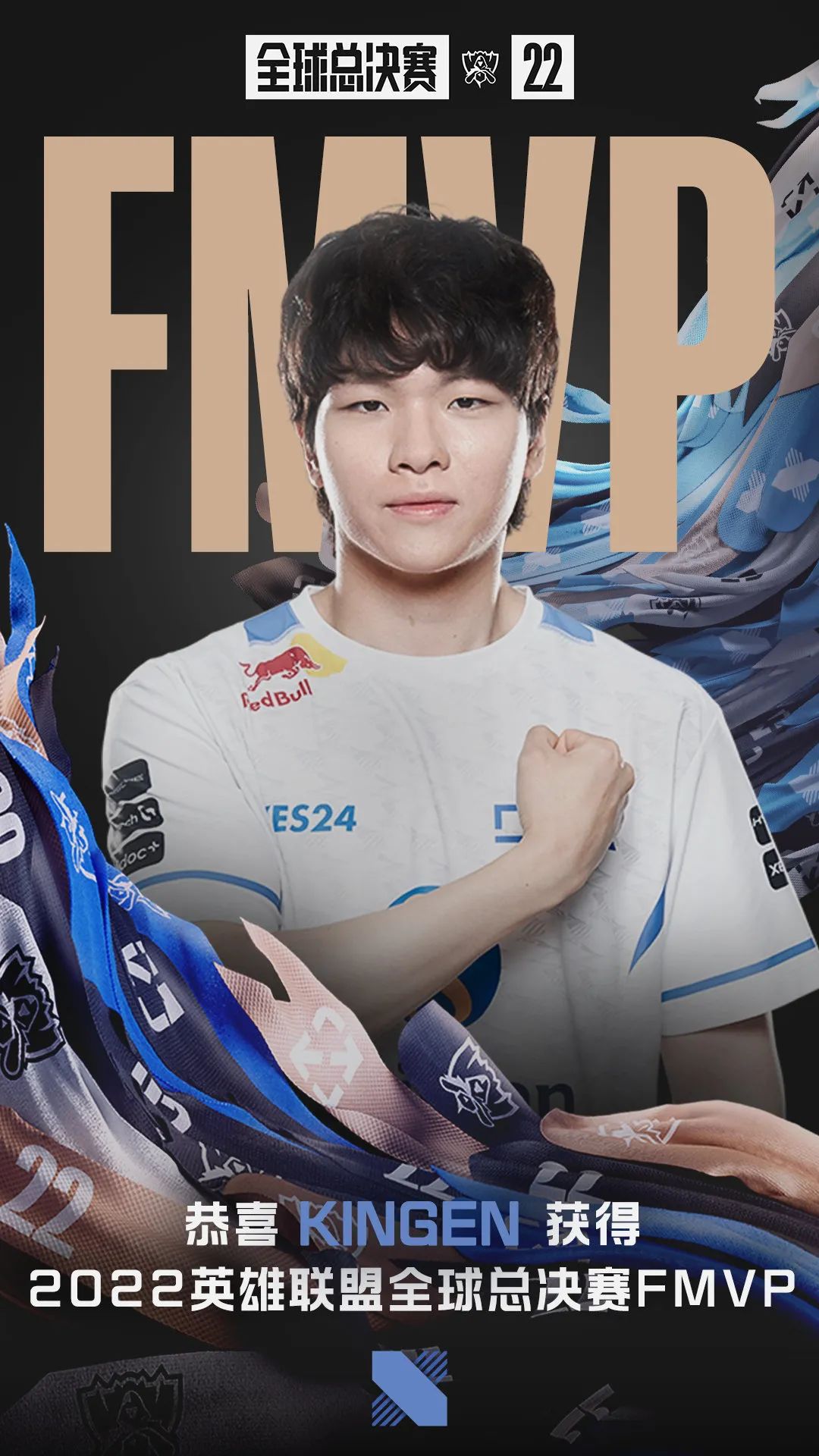 逗妹吐槽：曼城、AC米兰、国王，今天的主题是：绝杀