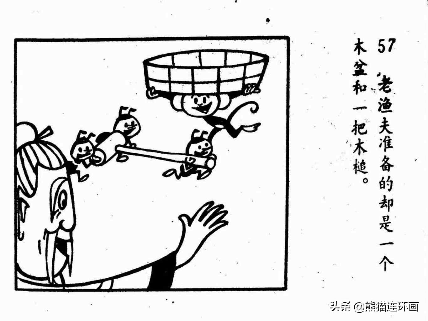 杩炵幆鐢婚タ涓嶆鐨勪汉,楗夸笉姝讳汉鐨勮繛鐜敾