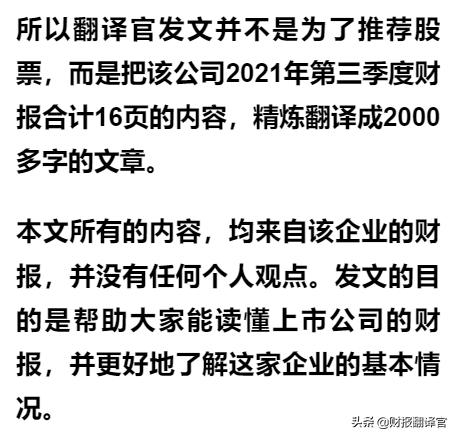 投资100亿建全球最大钛基地的公司,Q3业绩涨2倍,股票竟回调40%