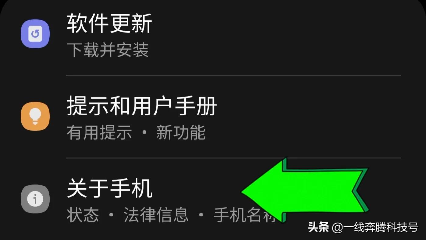 三星s22ultra自适应刷新率怎么样,三星s21ultra是自适应刷新率吗