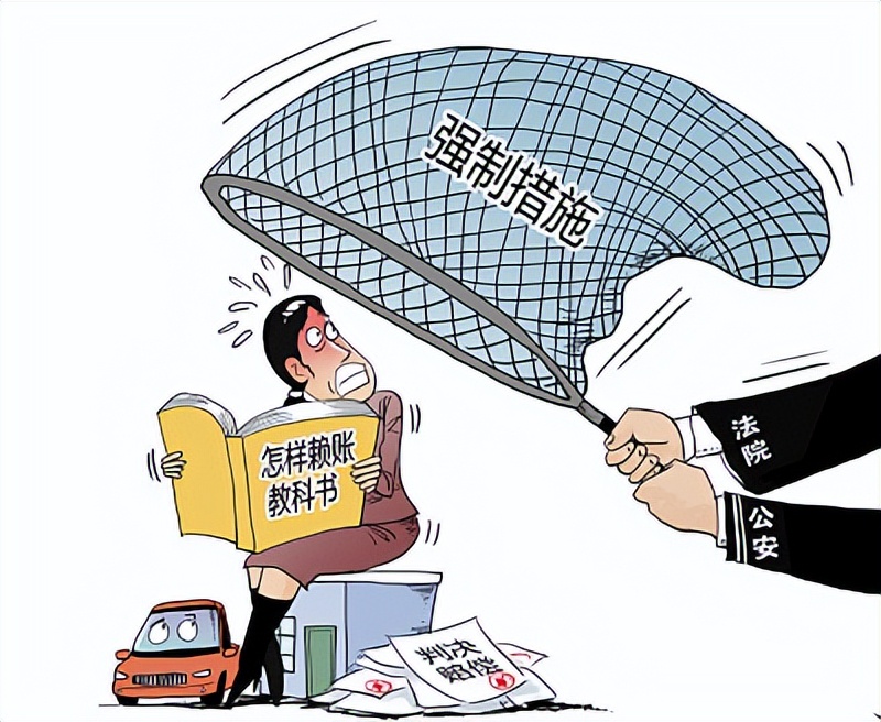 迟延履行债务利息和迟延履行金,加倍履行迟延履行期间债务利息