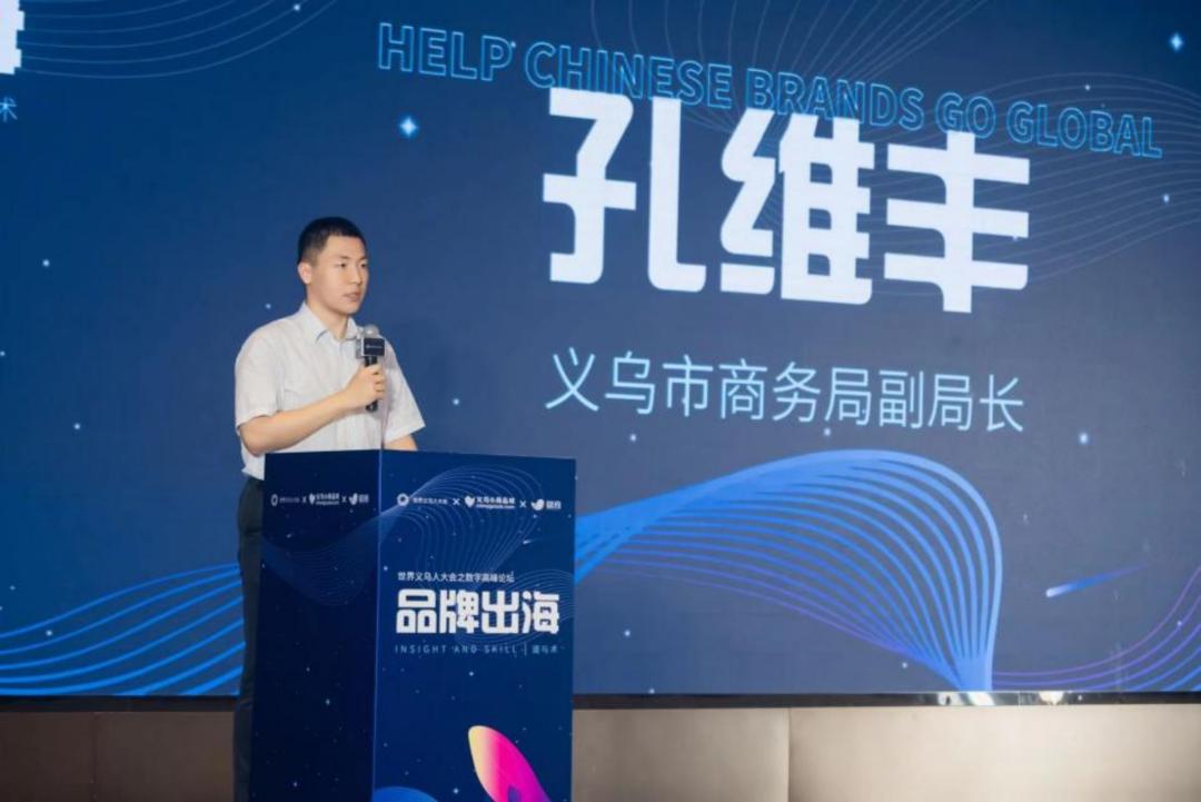 出海品牌如何做营销,品牌出海有哪些渠道