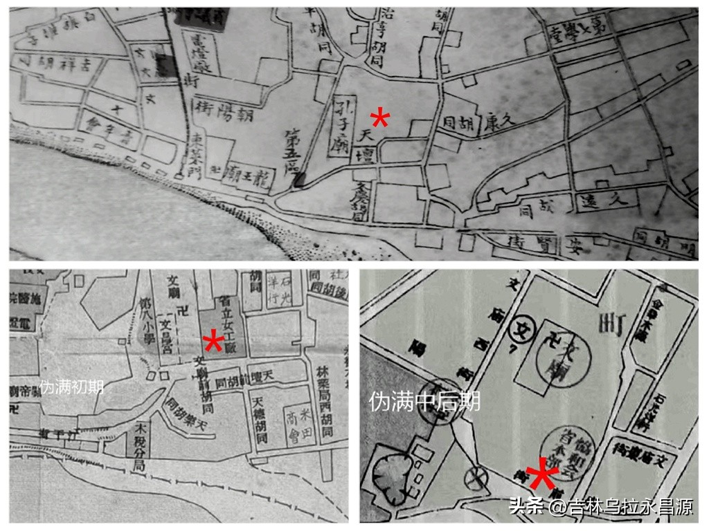 吉林市松花江边原来也有天坛,现在则变成了一处规模较大的幼儿园