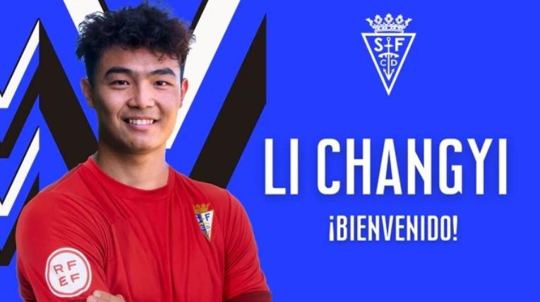 西班牙留洋三年内加盟职业梯队,18岁国青小将开启留洋新路线