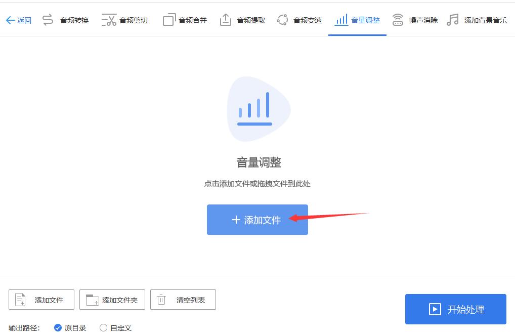 录音声音太小如何变大声,怎样才能把录音变慢变声音大