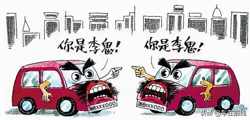 超全的抵押车“违章”处理办法，看这一篇就够了