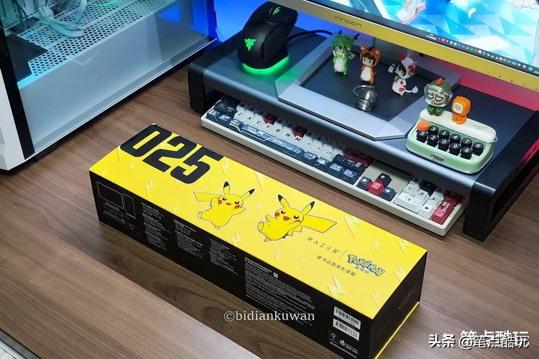 雷蛇掏出一个精灵球，变出一个皮卡丘：巧用条形音箱打造小电竞桌