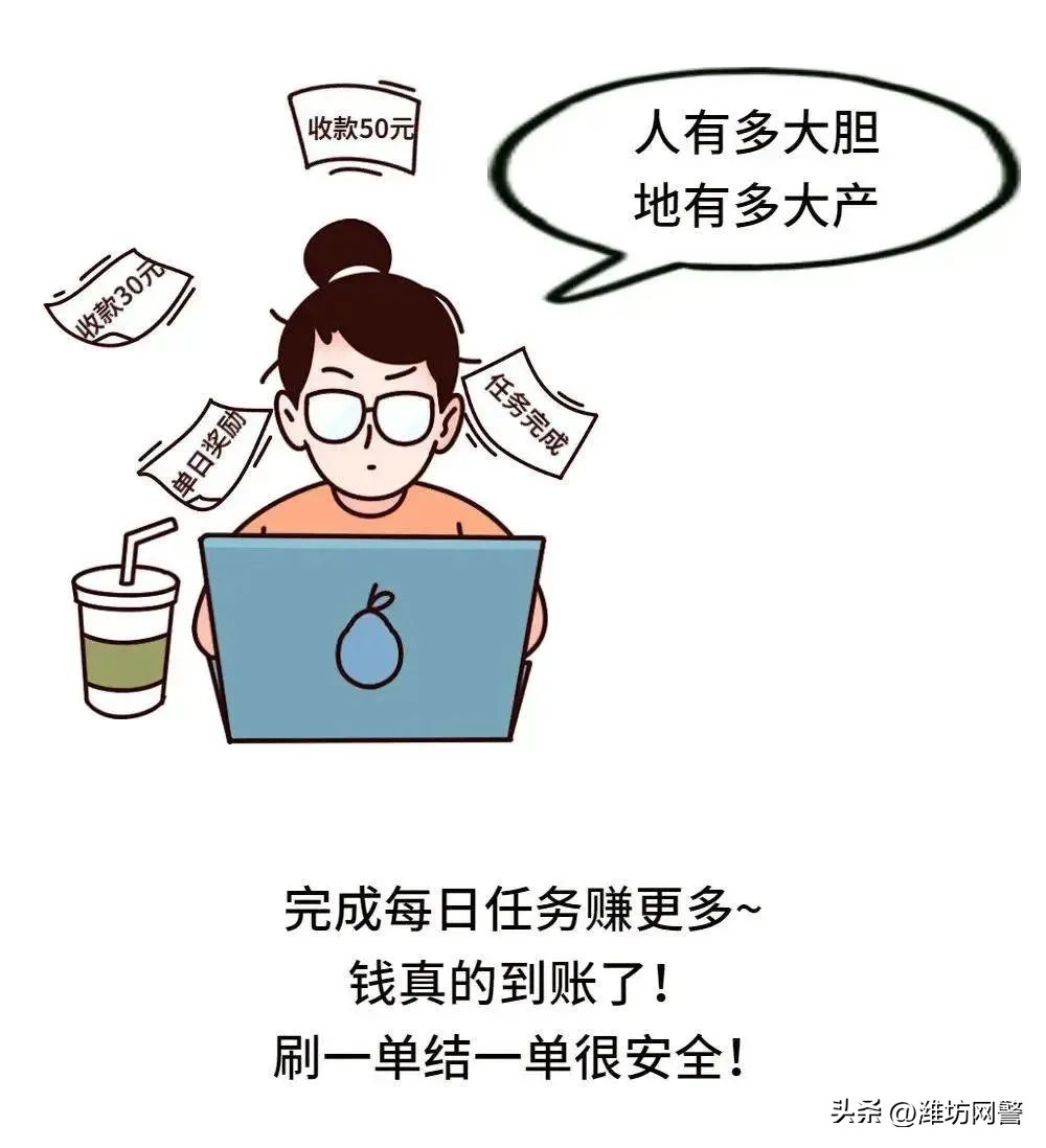 这能唤醒想“赚小钱”的你吗？