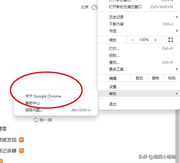 手机浏览器打不开网页但是能上网,电脑能正常上网浏览器打不开网页