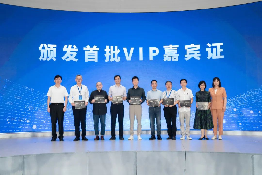 把握人工智能新风口，“之江同心·乌镇咖荟”AIGC主题沙龙举办