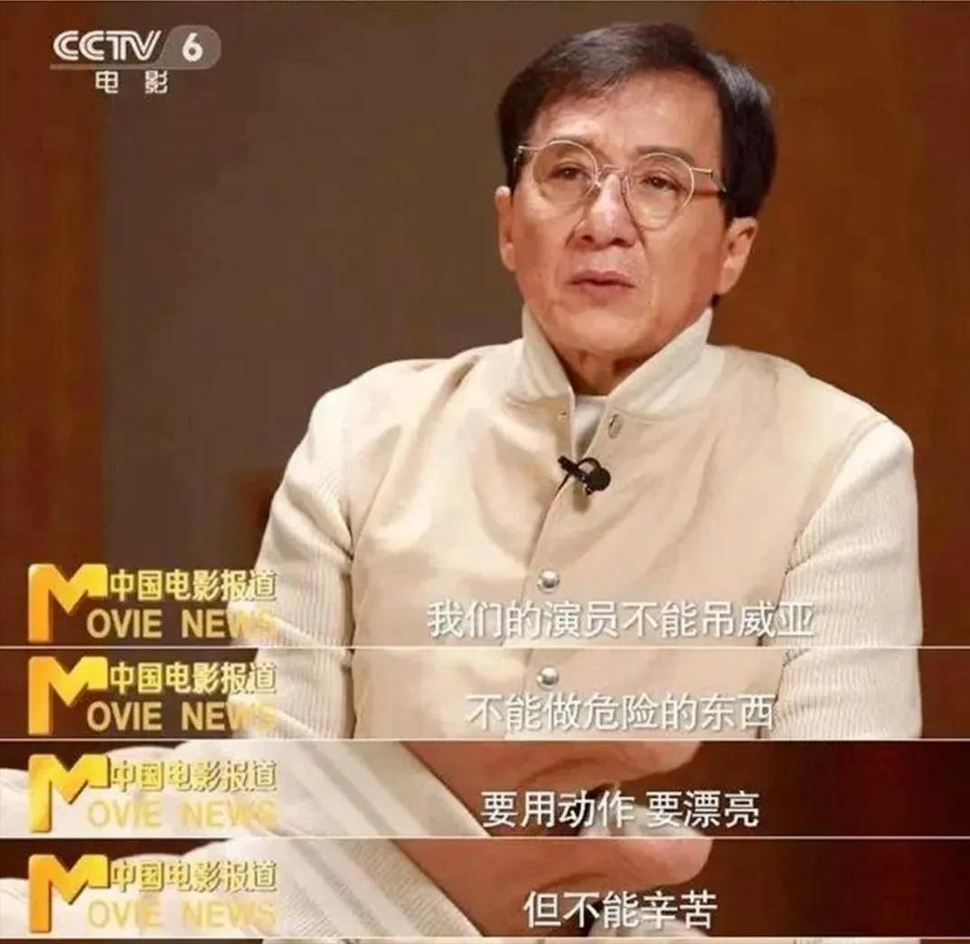 成龙谈论小鲜肉不能吊威亚,我看你有戏成龙说吊威亚张国立