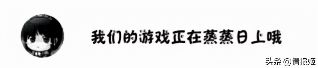 好评三国杀,好评超过三国杀的游戏