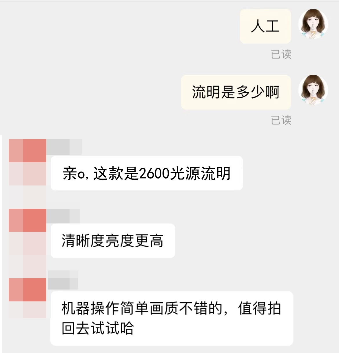 投影仪究竟值不值得投入？用过3台以后，谈谈我的真实感受