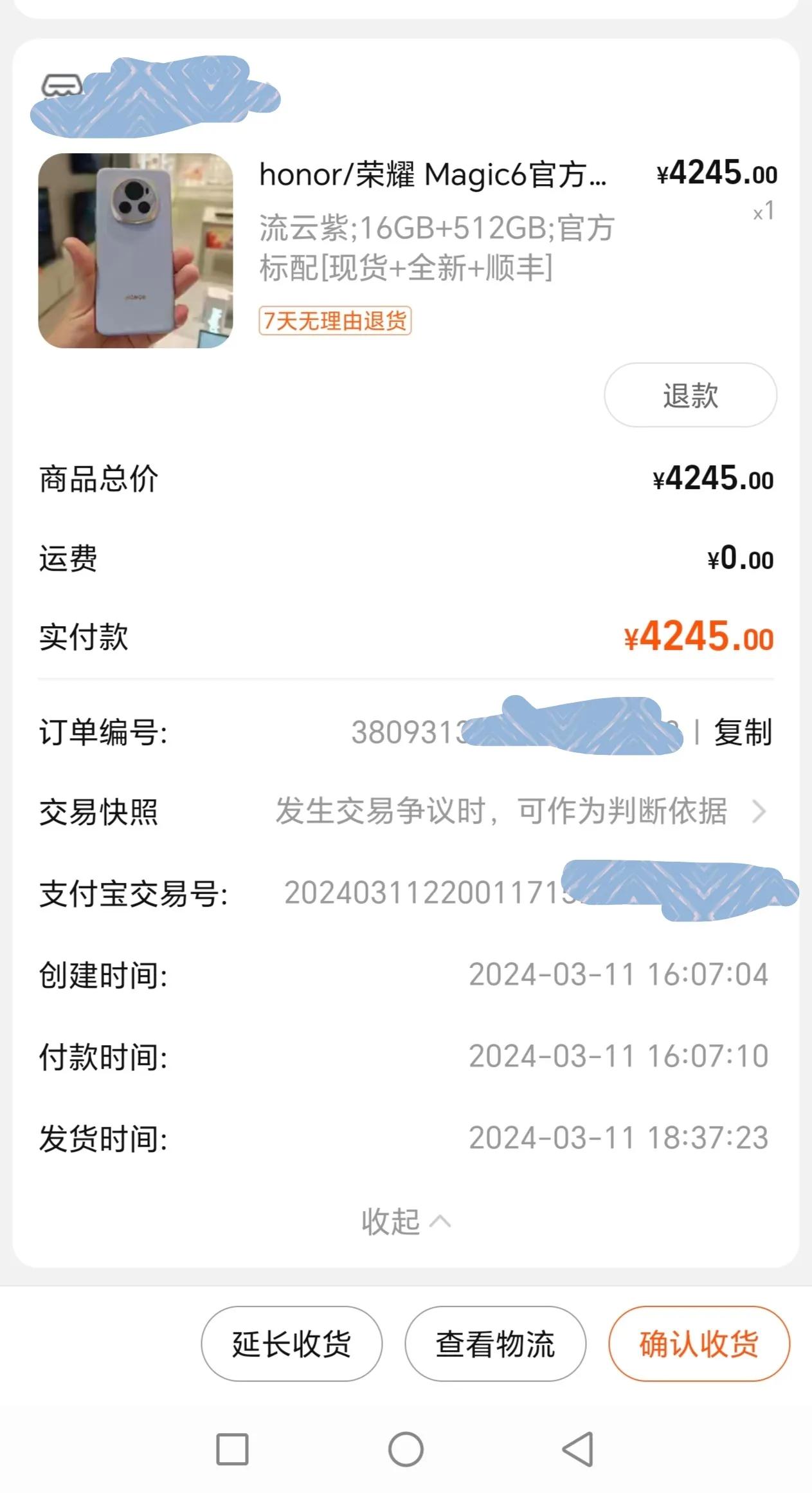 华为p70和荣耀magic6哪个好,荣耀magic6至臻版和保时捷区别