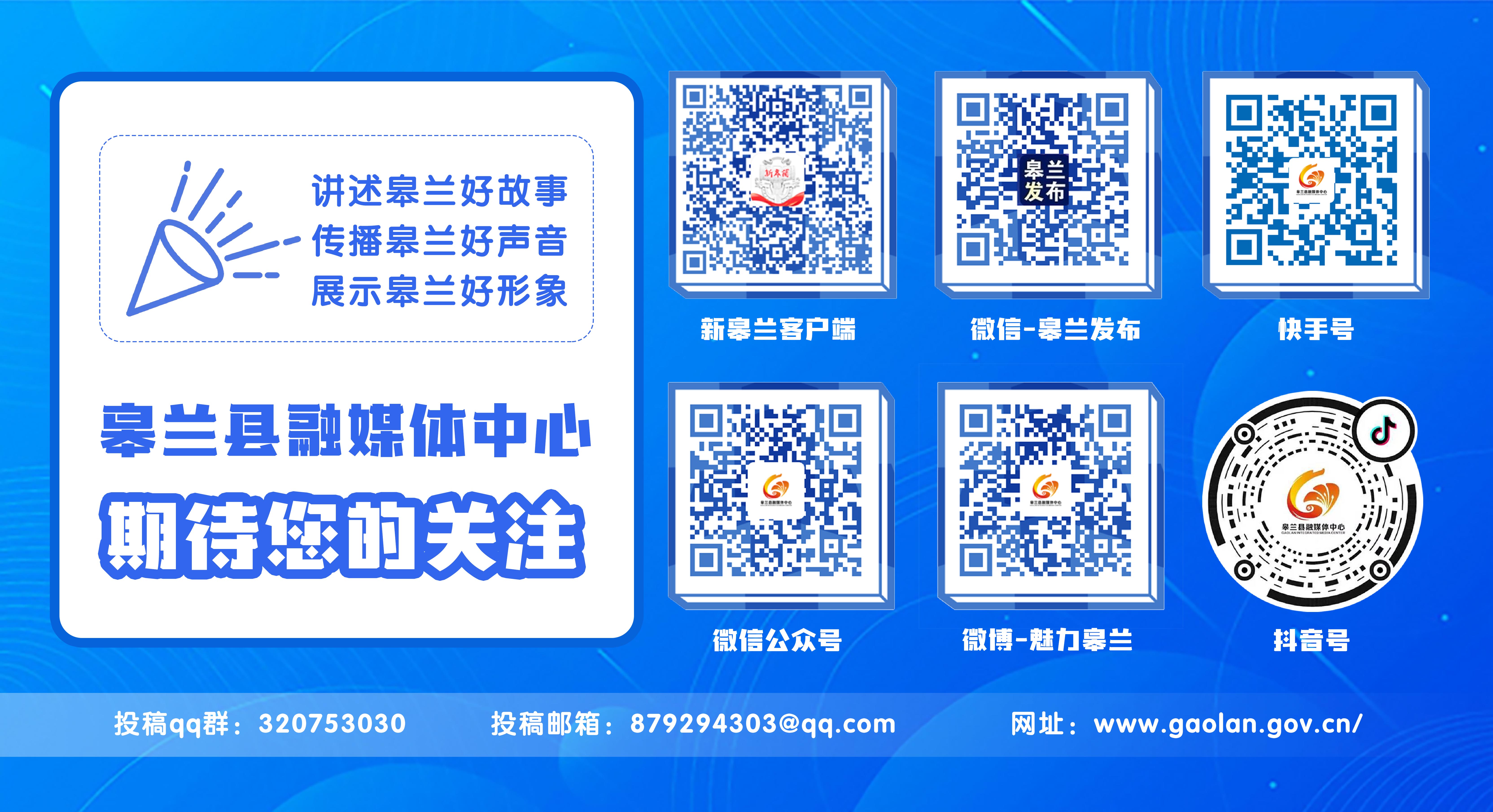 甘肃省皋兰县气象局,皋兰县气象局