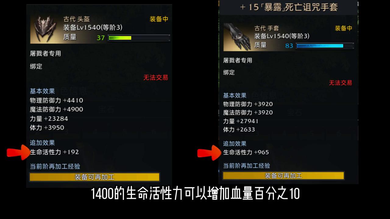 军团长所有套装属性,失落的方舟狂战军团长装备