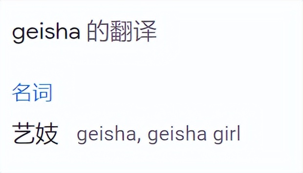 名创优品说旗袍是真的吗,名创优品旗袍惹争议