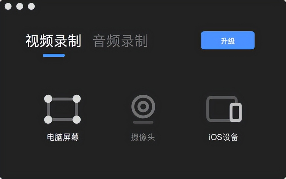 适用于苹果电脑的录屏软件,苹果电脑录屏软件哪个好用免费