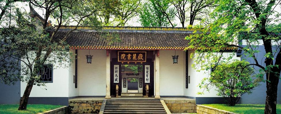 千秋作卷朗诵,千秋作卷山河为答怎么读