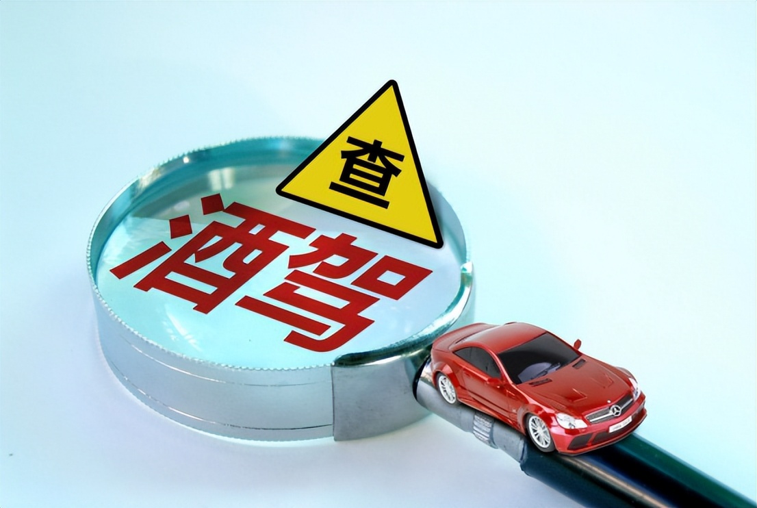 酒驾醉驾法律条款,双方酒驾醉驾出事故怎么划分责任