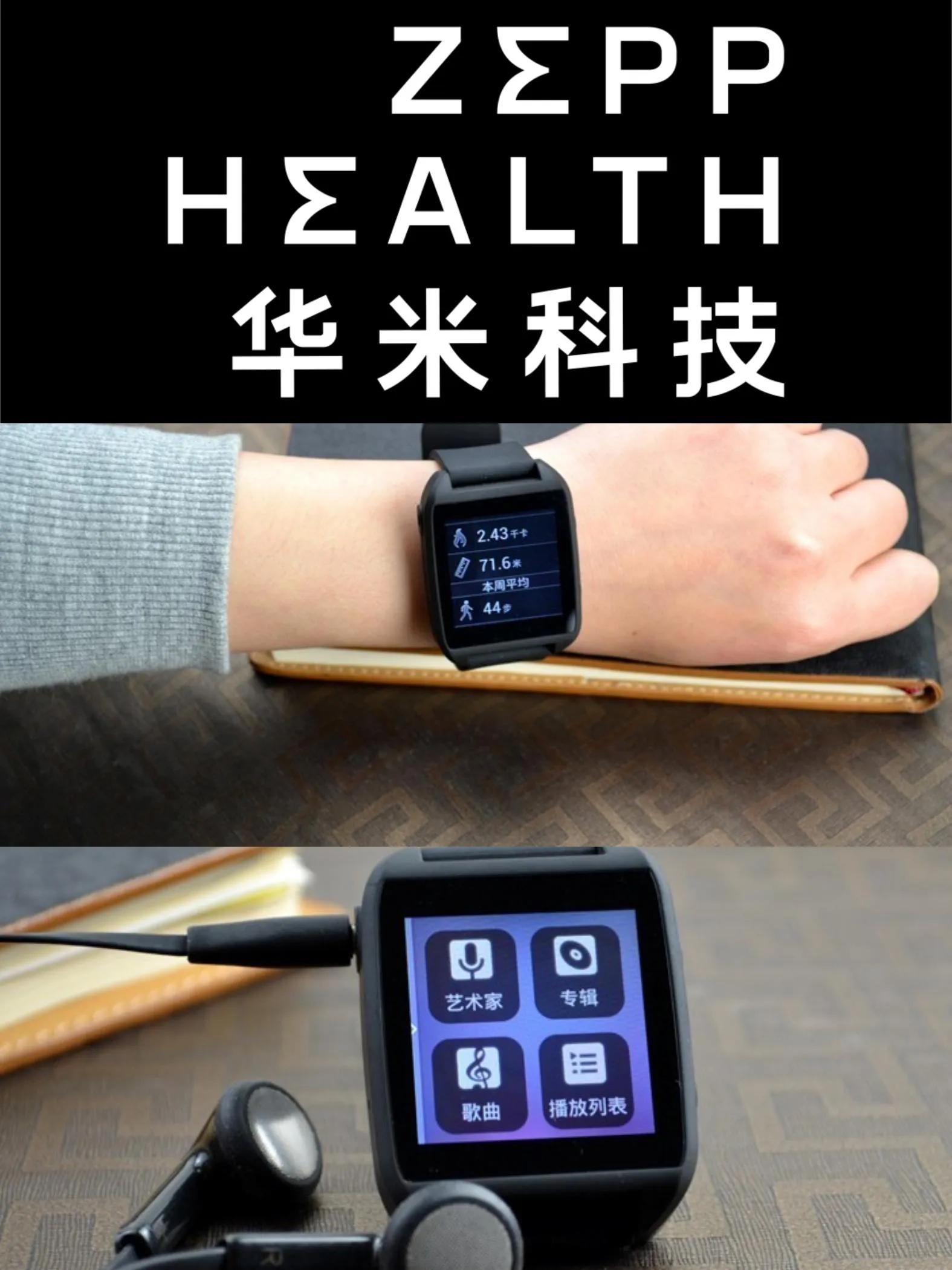 小米手环发展史的看法,小米手环各代功能对比详解