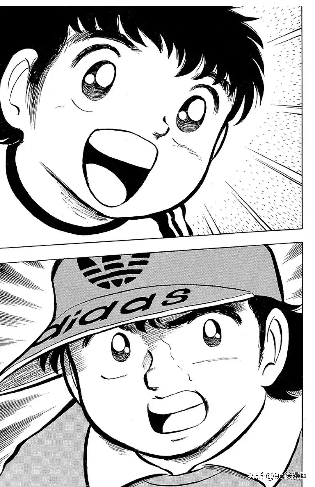 足球小将第一弹,足球小将之展翅高飞