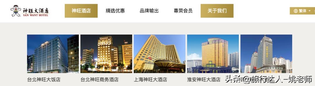 靠卖萌致富的旺旺集团:是一出奇葩家族史,却是爱国良心企业