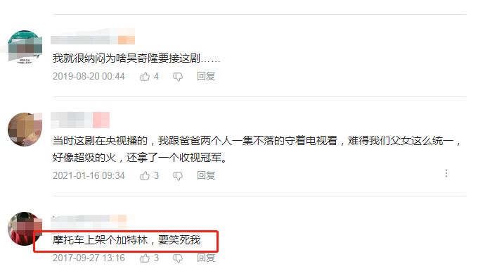 打仗住酒店，战士抹口红，这些抗日剧如果你没看过，恭喜成功避雷