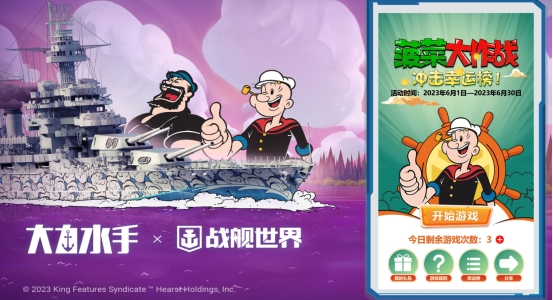 战舰世界战锤40k战舰,战舰世界联动战锤40k