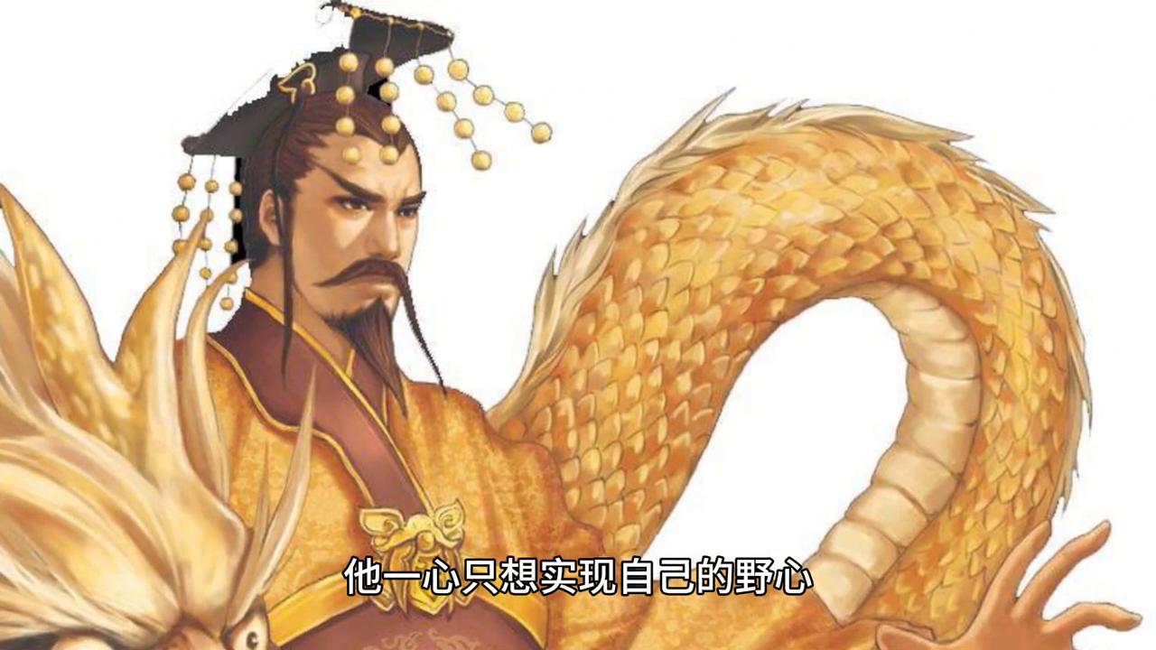 魔神蚩尤的坐骑,魔神蚩尤高燃