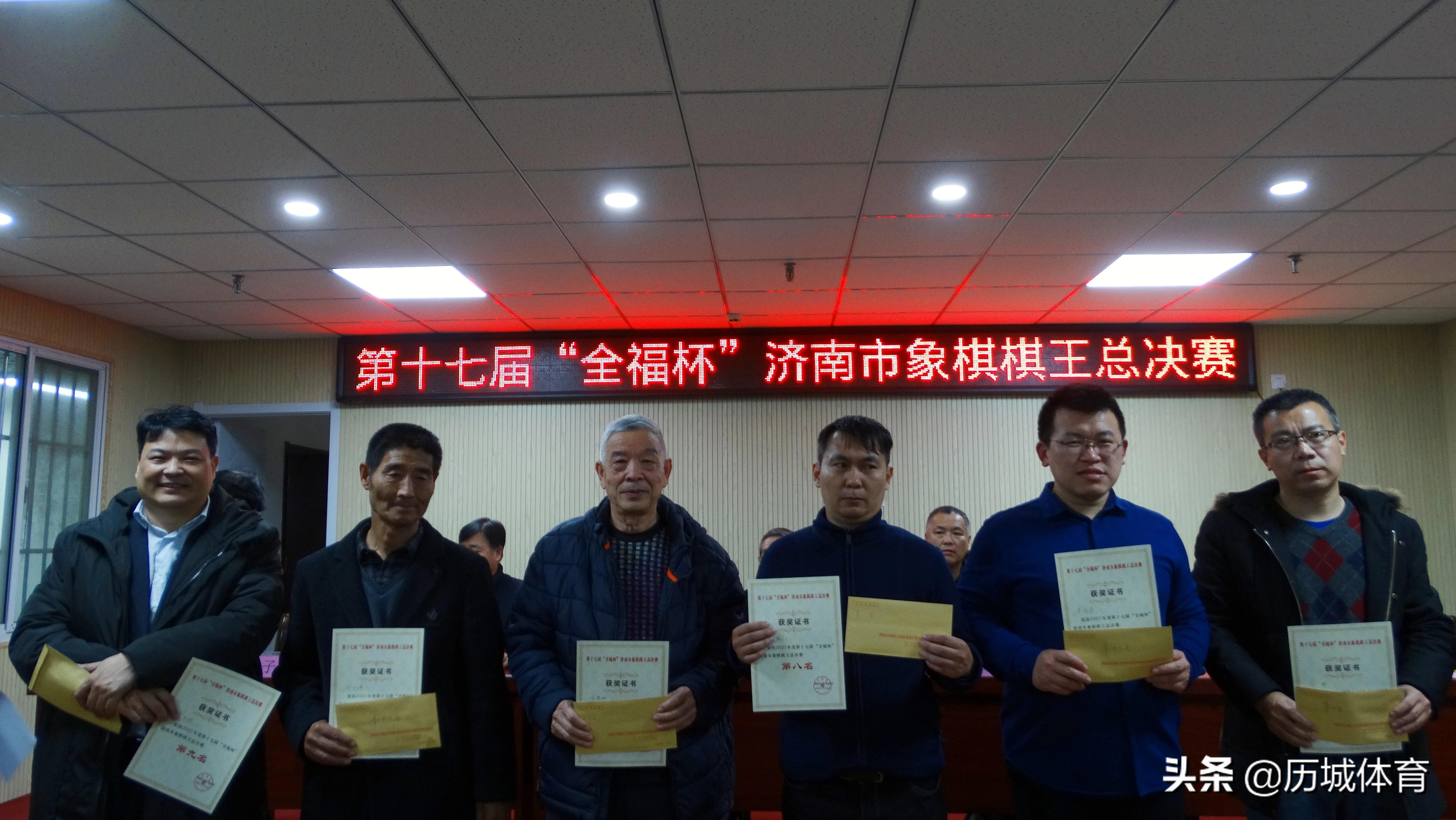 2018南全福济南市棋王总决赛,鹏城杯全国象棋棋王争霸赛