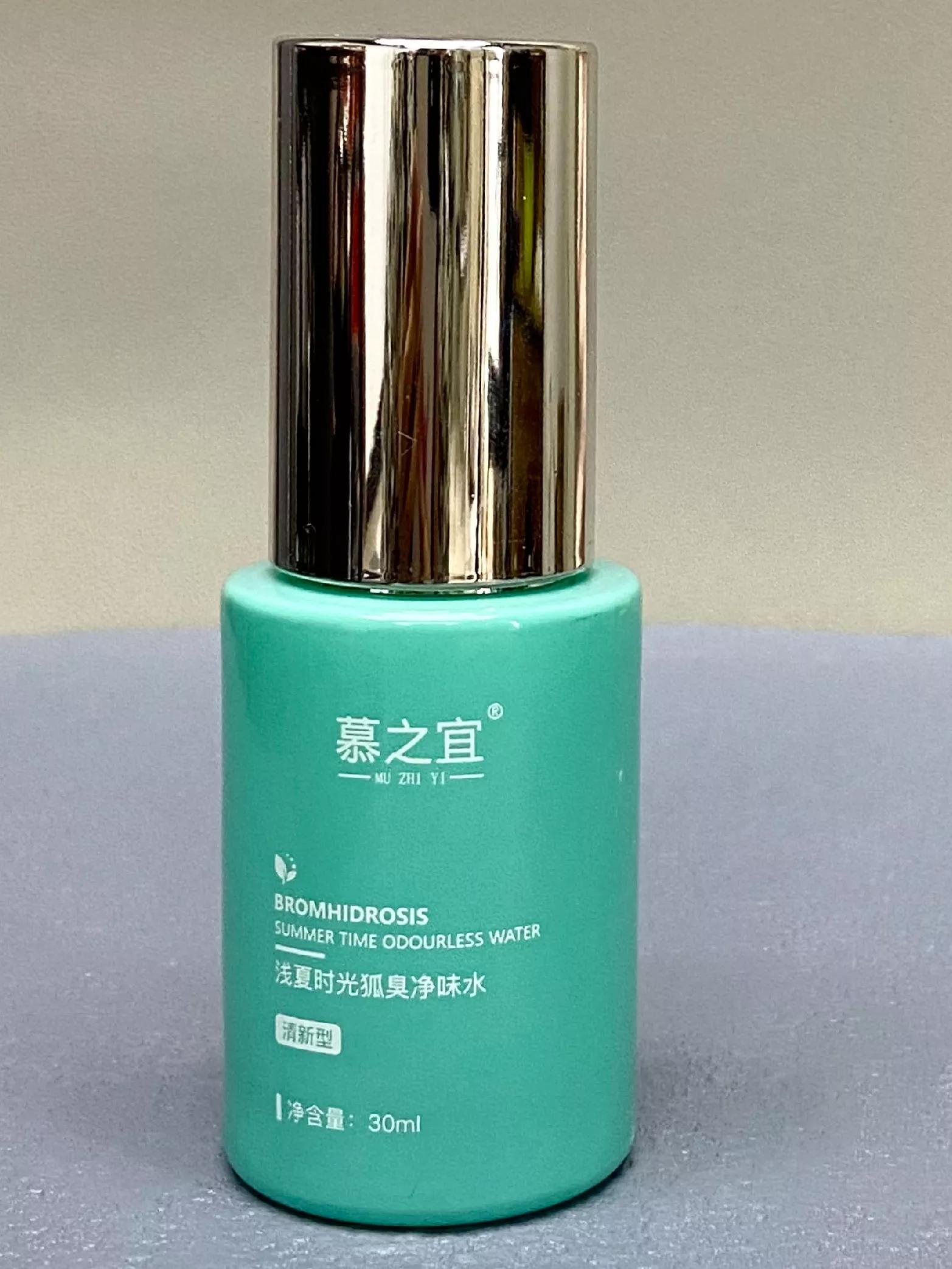 止汗露推荐测评带酸的,止汗露测评红黑榜