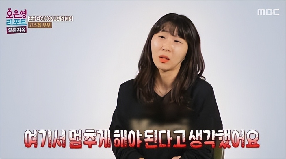 韩国综艺继父以游戏为由,不顾继女反抗狂摸全身,网友骂爆!