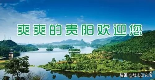 贵阳宜家闭店对旁边房价影响,贵阳宜家还会在贵阳开吗