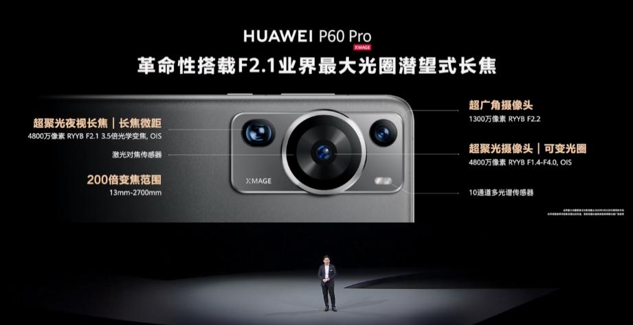 华为发布新手机一秒卖完,999元起华为一口气发布八款新品