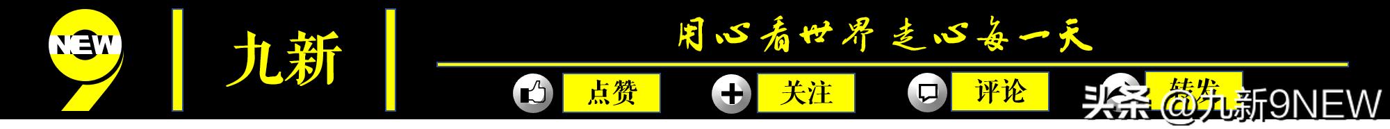 欧洲联赛时隔八年出现三冠王,欧洲杯曼城夺冠