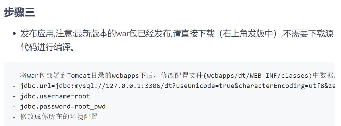 开源设备运维远程管理系统,上海开源的固定资产管理系统