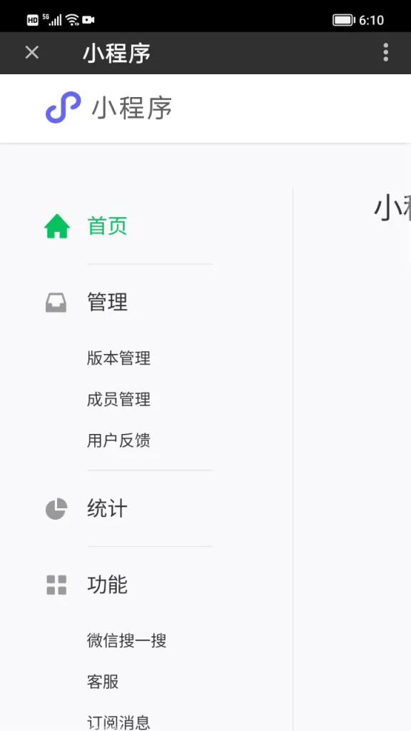 零基础学习编写微信小程序,零基础学习开发微信小程序