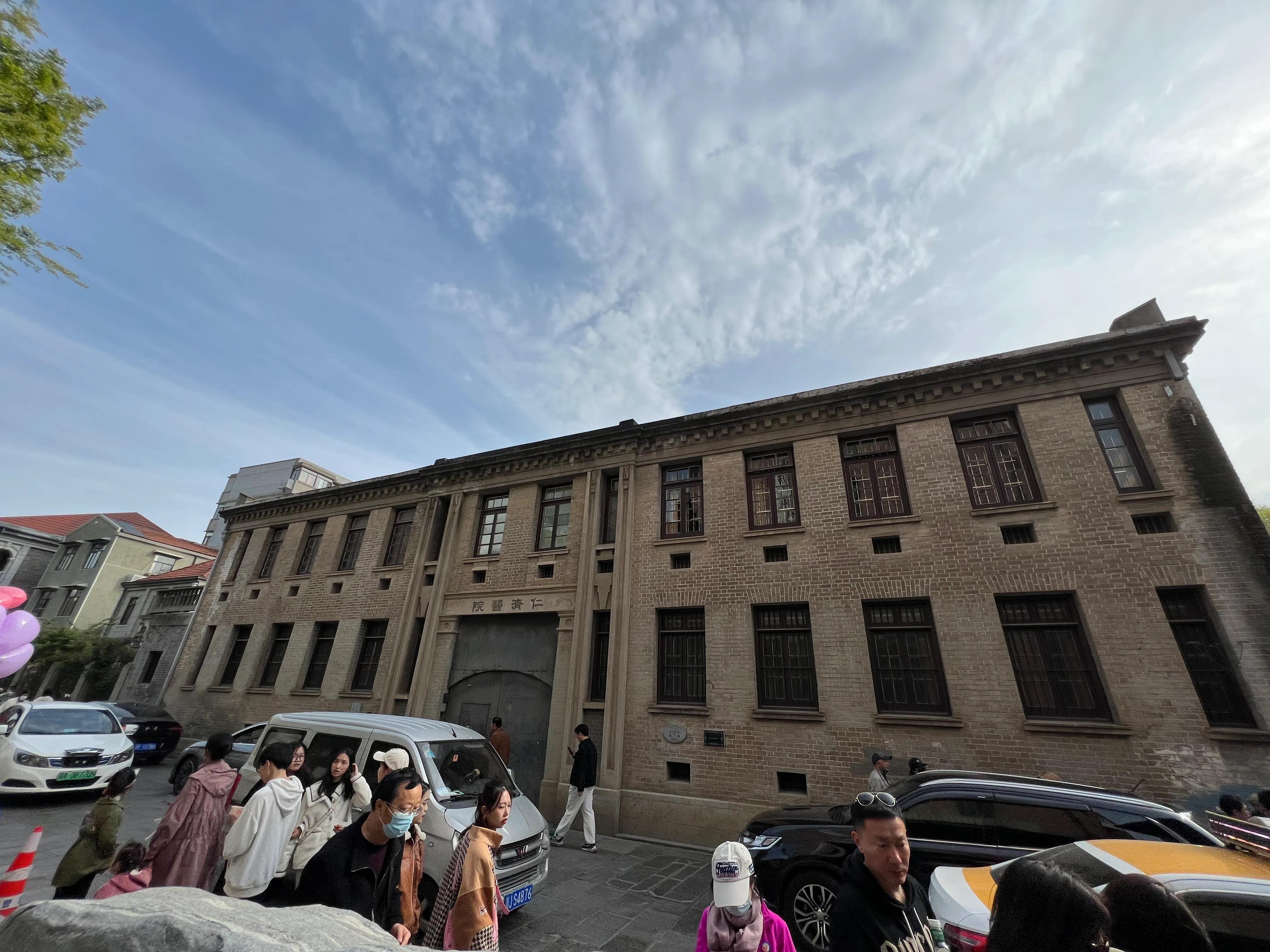 现存教会医院,基督医院旧址