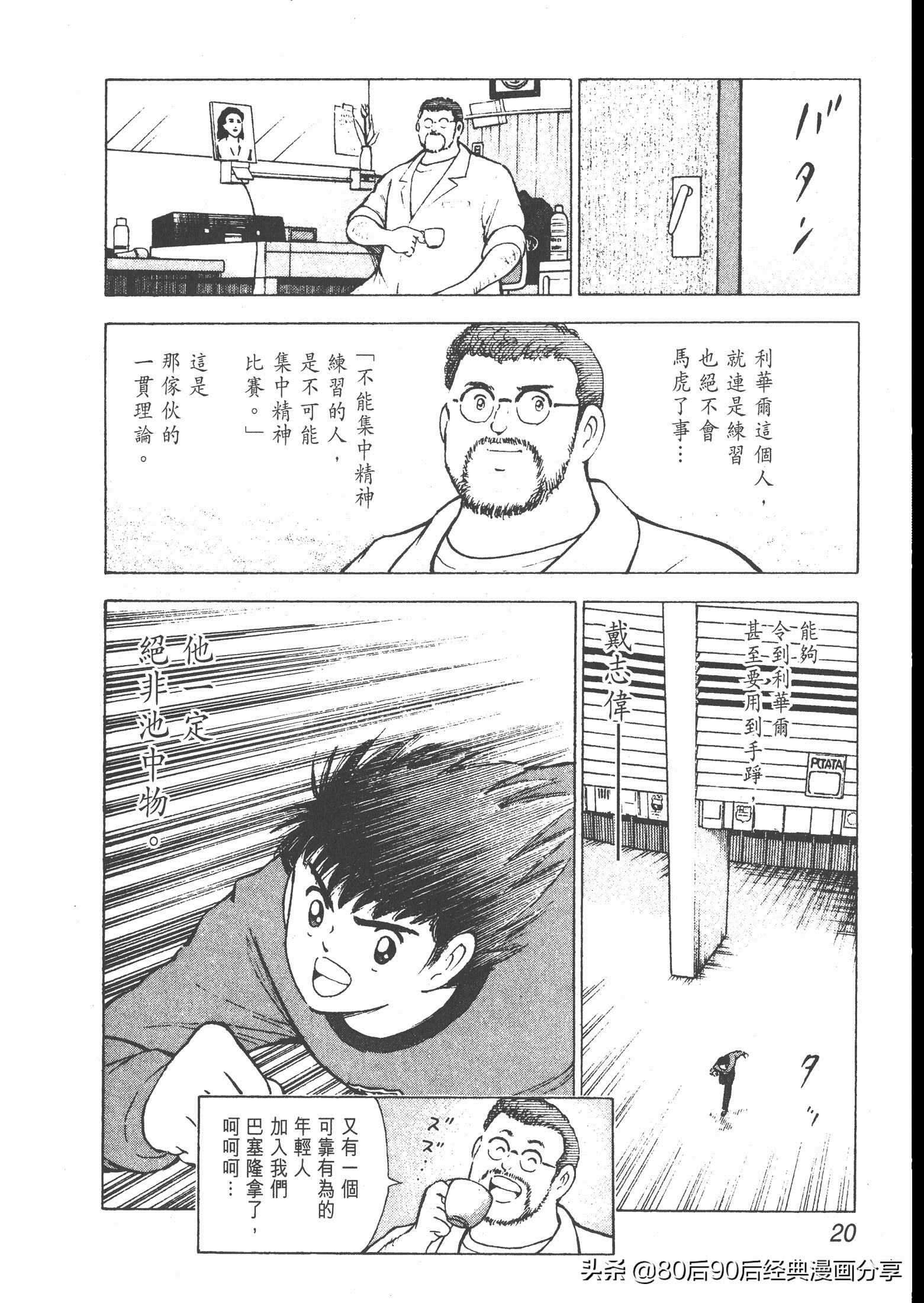 瓒崇悆灏忓皢roadto2002婕敾,roadto2002