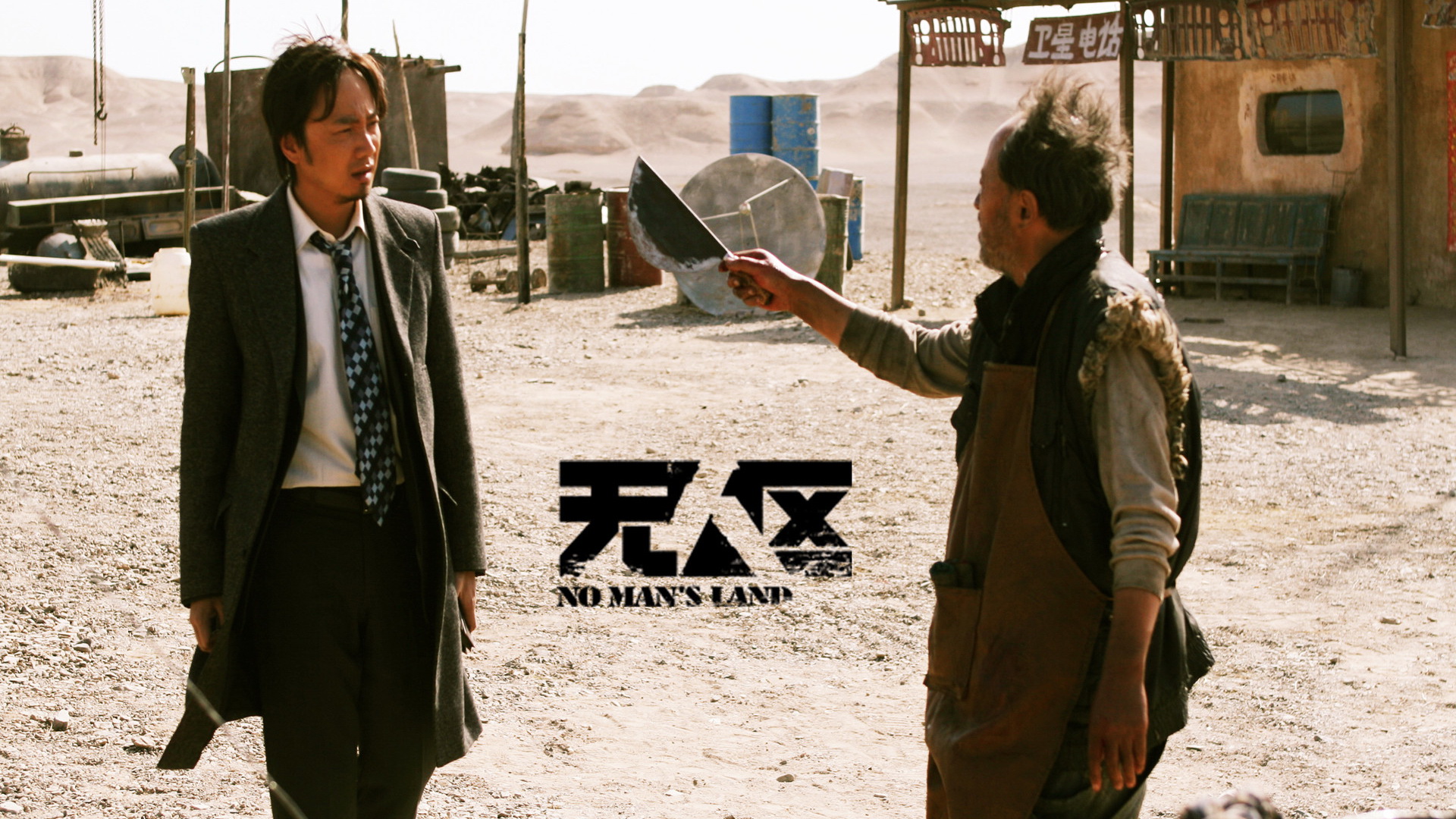 最值得看的十部电影国内,十部最值得看的电影国内