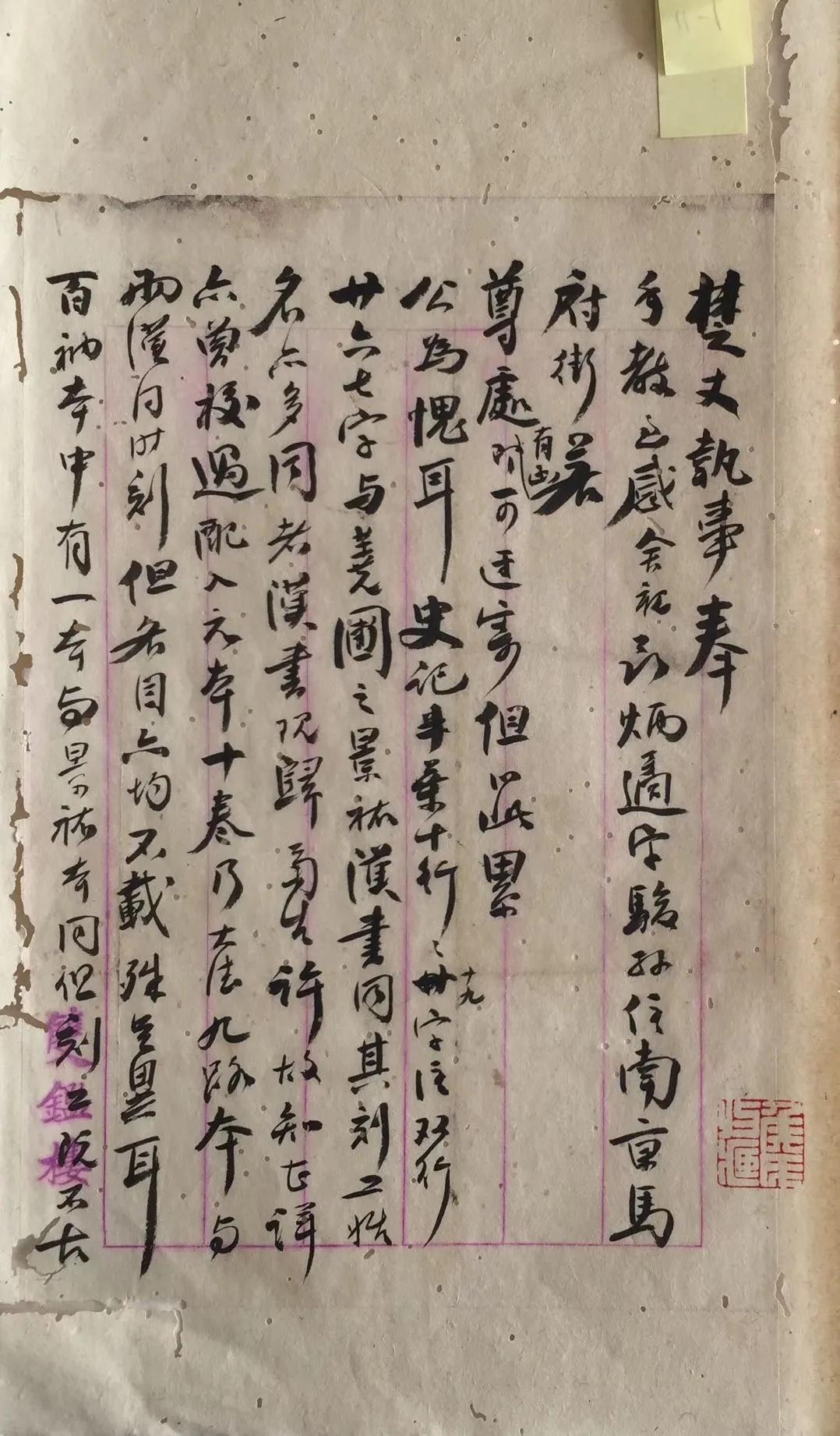 被忽略的百年名校,被忽视的文人