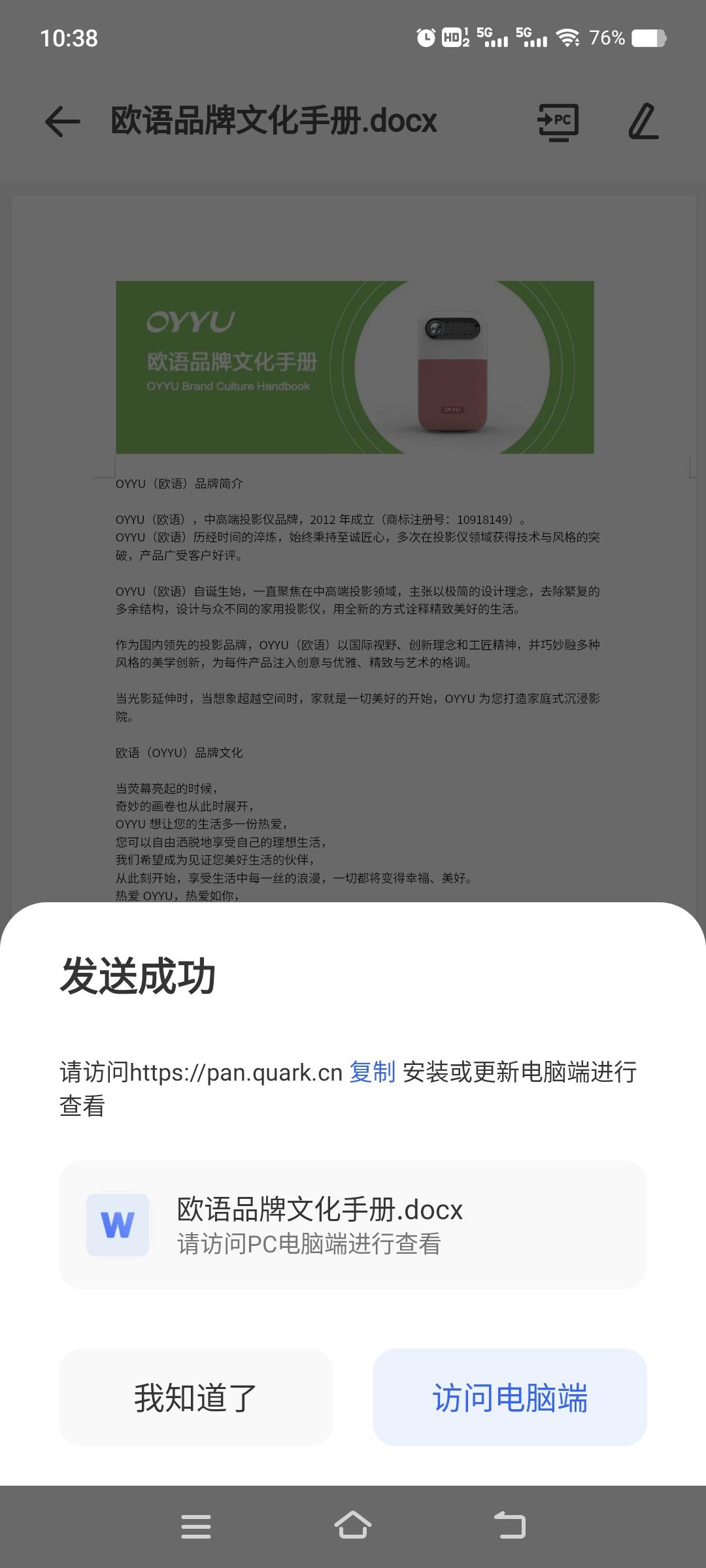 最好的pdf转换成word最简单方法,pdf如何转word干货分享