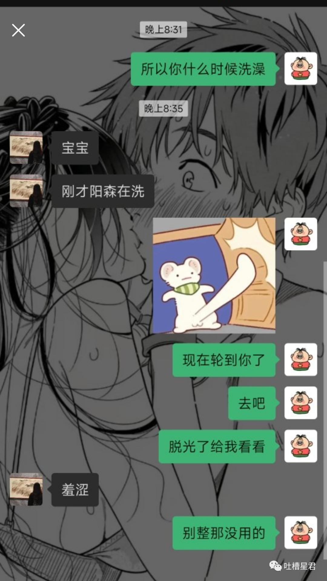 看一下情侣们的聊天记录,你们情侣聊天记录有多炸裂